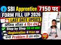 SBI Apprentice 2026 Form Fill Up || SBI Apprentice Form Kaise Bhare || Form Fill Up 2026 Kaise Kare