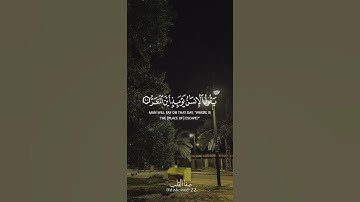 روائع التلاوات | سورة القيامة | المصحف المرتل | علي جابر