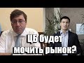 Сколько можно заработать на рынке Форекс?