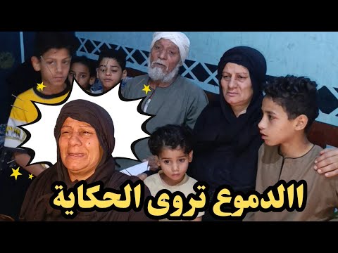 بالبكاء والدموع أسرة قتيل نزلة حسين بالمنيا تحكي تفاصيل الواقعة