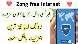 Zong free internet vpn || Today zong new vpn 2022 || Zong Free VPN || Helpful Girl || Wire Tun VPN screenshot 5