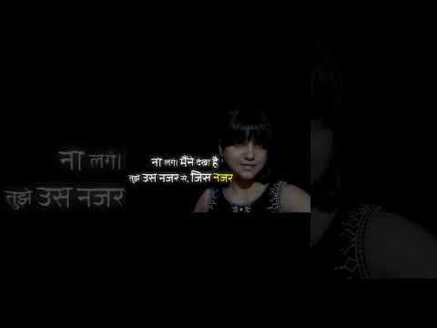 Ki Najar Ko Najar Ki Najar Na Lage by Vishakha Singh