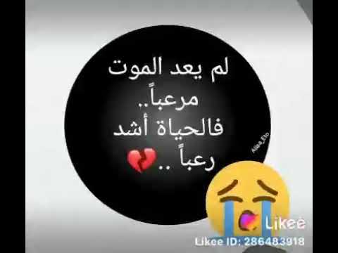 سأكتم مايؤلمني في قلبي حتى ينتهي ام انتهي انا