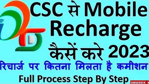 Csc se Mobile recharge kaise kare | How to csc Mobile recharge | Csc Mobile recharge 4% commission