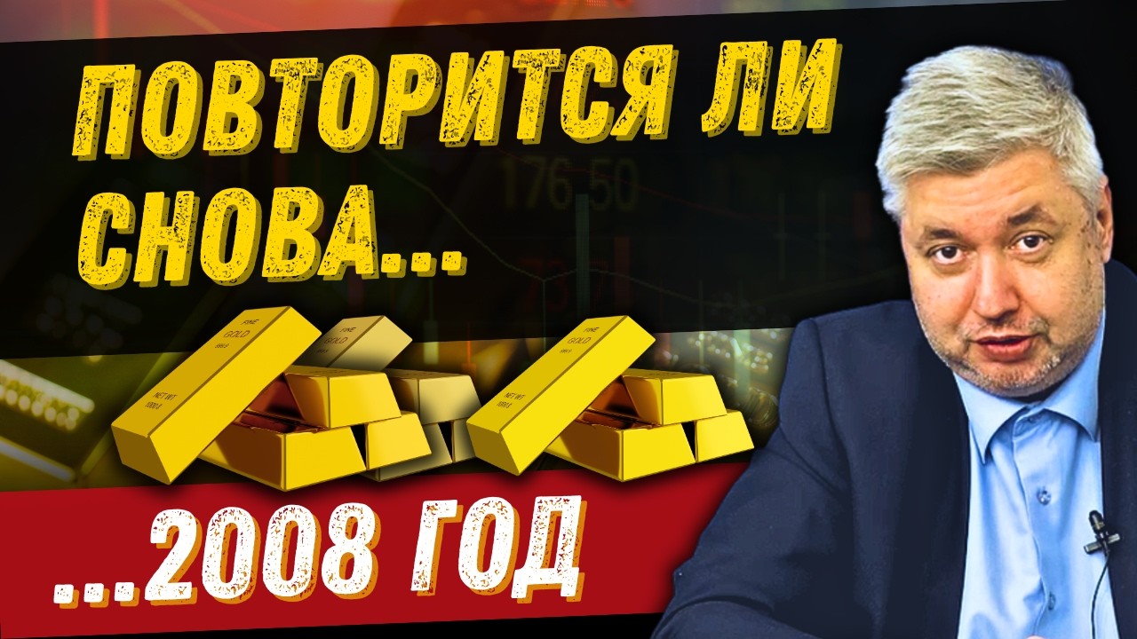 ♨️18.02.26: Золото и долг: как ликвидность и геополитика влияют на рынок