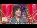 山本高広 浜田ばみゅばみゅ なんでやねんねん ものまね王座決定戦 2018.11.30