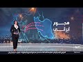 خريطة الضربات المتبادلة بين إيران وإسرائيل خلال حرب الـ24 ساعة