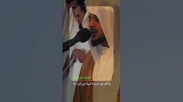 القارئ/ هيثم الدخين