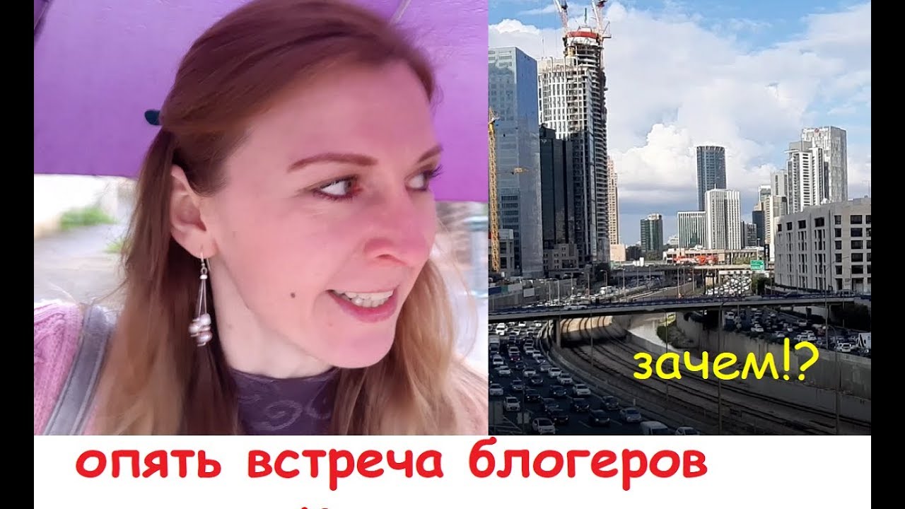 зачем встреча с бывшей