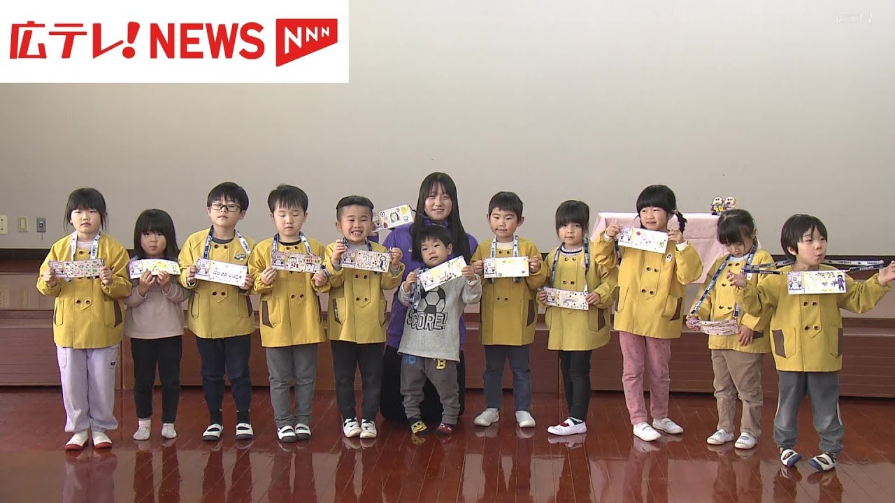 サンフレッチェ広島レジーナ 選手が園児とオリジナル観戦チケット作成