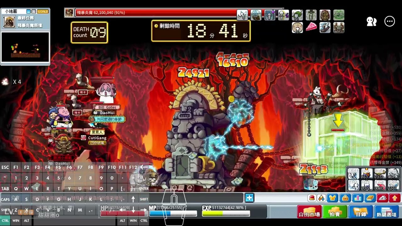 〔Grimmy〕/ ⭕挑戰阿泰爾繁中殘暴炎魔 BOSS RAID！！⭕ / 大魔導士冰雷第一視角解說XD / 楓之谷世界Maplestory Worlds #artale