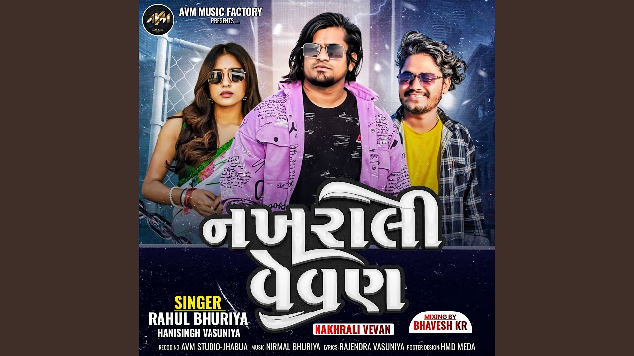 Nakhrali Vevan, Pt. 3