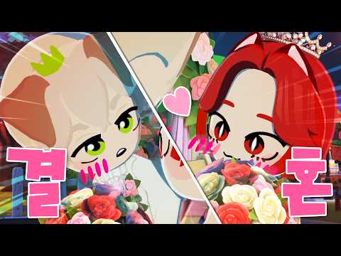 Wang-jjang and Ddo-jjang are getting married...💕❤️‍🔥Tomodachi Life❤️‍🔥-Part 4-
