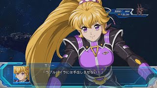 [スパロボOGMD]9話(宇宙ルート) ガディソード