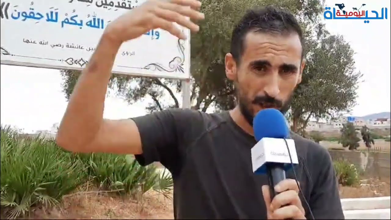 شباب حي بوزغلال المضيق يطالبون بإزالة 