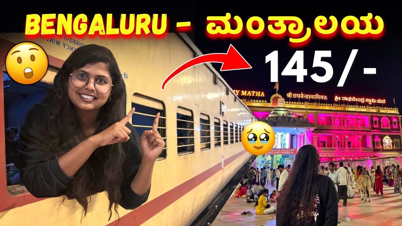 Bengaluru to Mantralayam Train at 145 Rs | Soniya Kannada Vlogs
