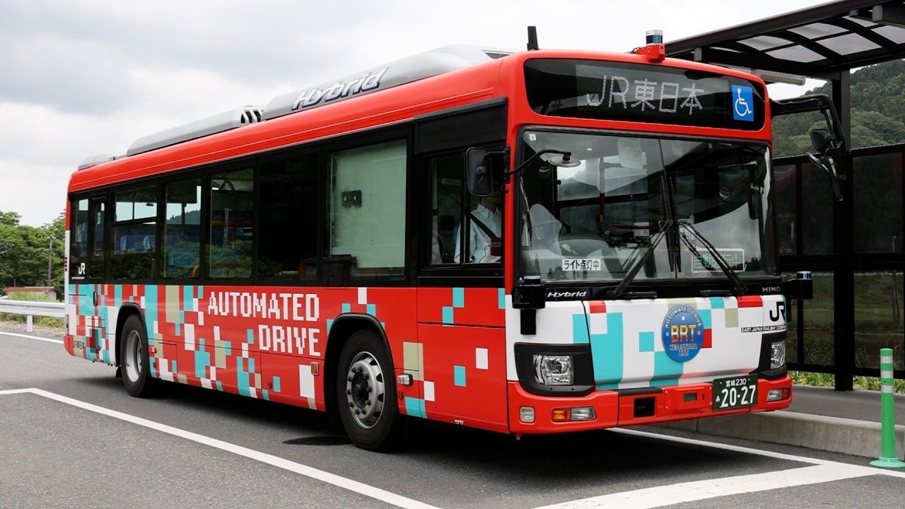 JR東日本、「レベル4」の自動運転公開 気仙沼線BRT、条件下で