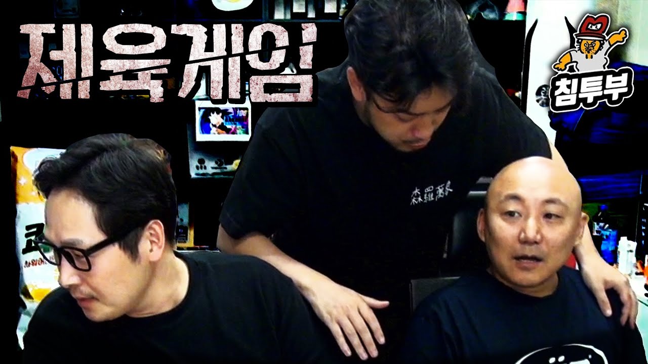 제육게임 (100일 동안 제육만 먹기)