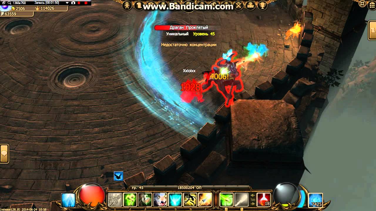 Drakensang баг на Драгане