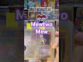 Mewtwo is one of the strongest Pokemon! #pokemon #pokemontcg #mewtwo #mew #pokemoncommunity