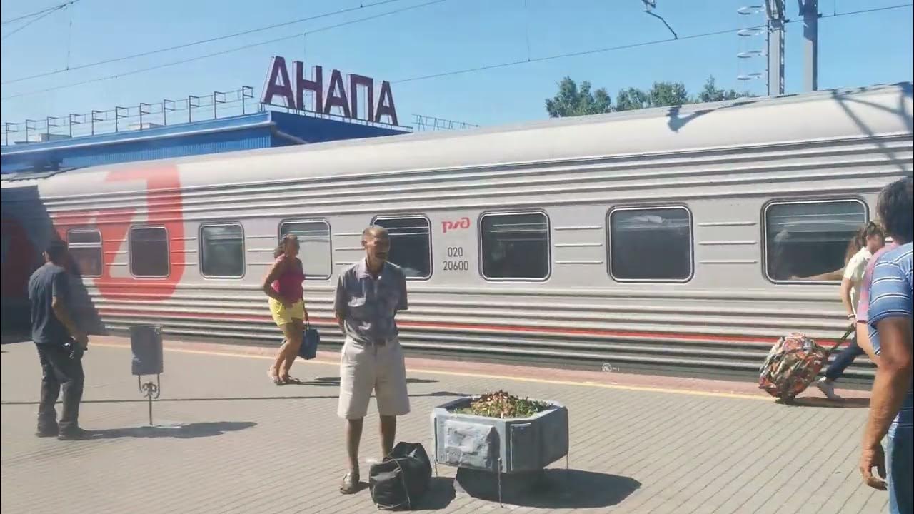 Отзыв о Поезд № 290Е Екатеринбург-Анапа Раз в год можно прокатиться.Впечатления