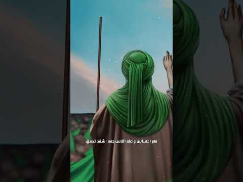 مولد زين العابدين هذا التقي النقي الطاهر العلم ولادة الامام السجاد عليه السلام