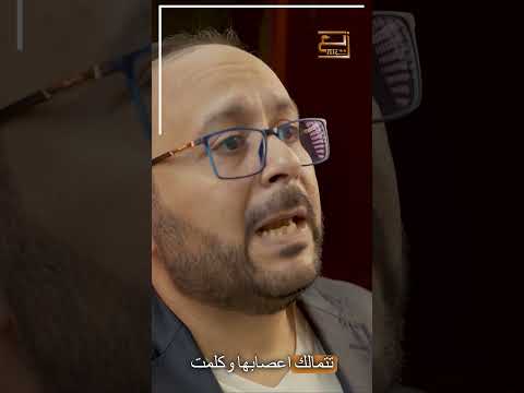قبل معرفة الجثة من حلقة السفاح ذيع 