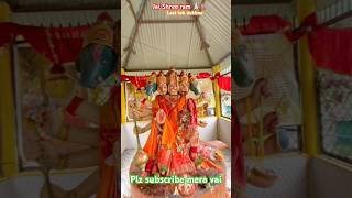 Jai Shree ram 🙏🏻#travel #youtubeshorts #trending #nepal #shortvideo #shorts #vairalvideo #india