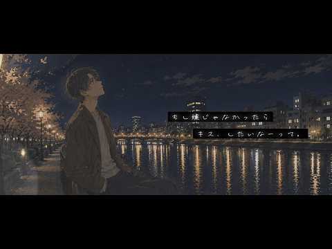 甘くてぎこちないはじめてのキス。不器用な彼氏と奥手な彼女 / ASMR . 女性向けボイス