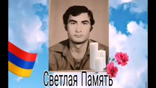  Hayk Sargsyan - Heros Avo    