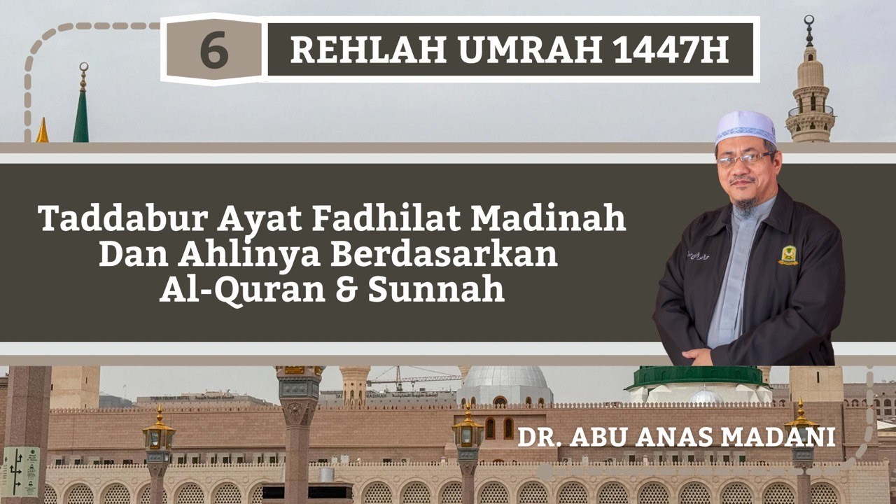 AAM Umrah 2026/1447H (06) Tadabbur Ayat Fadhilat Madinah Dan Ahlinya Berdasarkan Al-Quran & Sunnah.