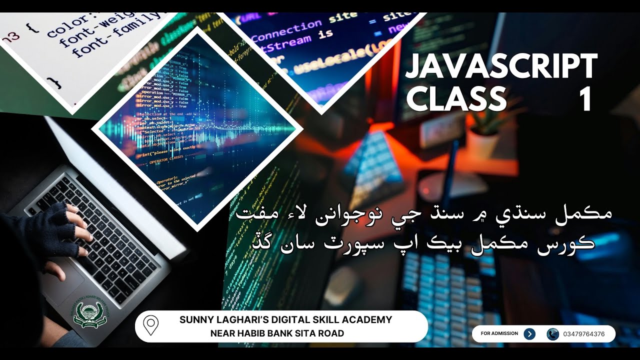 Full Stack Web development Java Script Class 1 | Full Stack Web ...