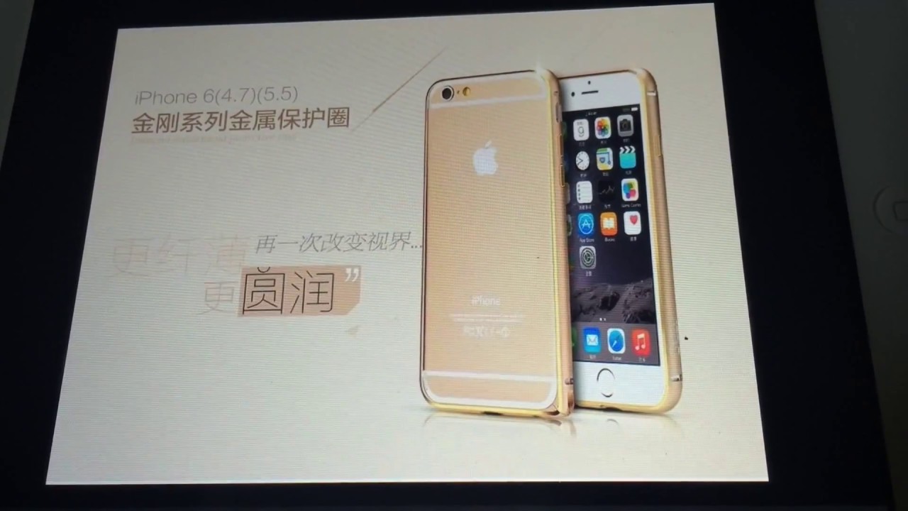 I Phone 6 Plus Bend Solution