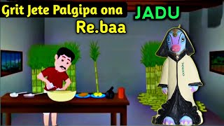 Grit Jete Palgipa ona Jadu Re.baa Garo cartoon moral story || @mrgolpo4792