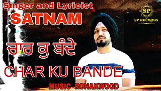 CHAR KU BANDE (OFFICIAL SONG) SATTA DHALIWAL| RONAKWOOD | SP RECORDS | NEW PUNJABI SONG 2024