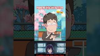 Poplu Ne Diya JEE Exam 😂| #anime #animation #jee #iit #exam