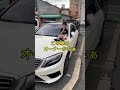 高級車に乗ってる子供がいる