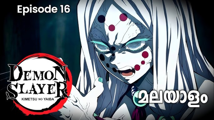 Demon slayer : kimetsu no yaiba season 1 episode 17 malayalam