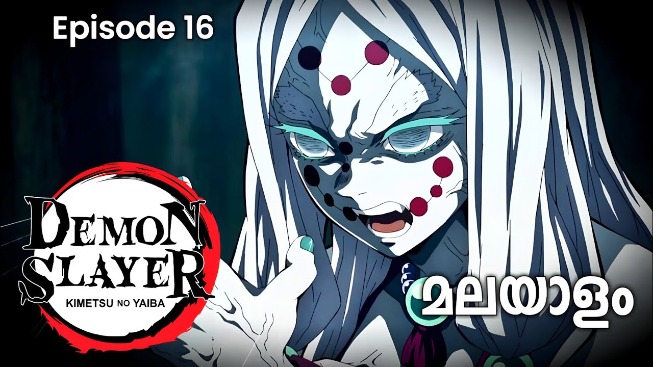 Demon slayer kimetsu no yaiba season 1 episode 16 malayalam