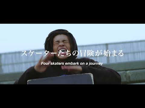 『STAND STRONG』予告編　ビデックスJPで配信中！