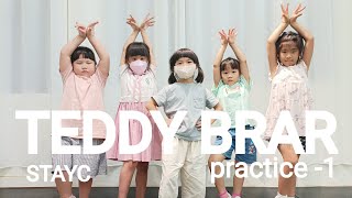 TEDDY BEAR-STAYC| KPOP DANCE | YDS_Young Dance Studio | 231013