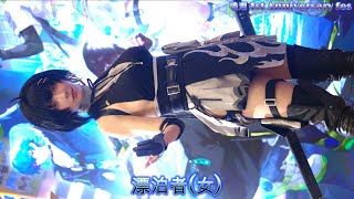 雪村ユノ 漂泊者(女) 鳴潮 1st Anniversary fes