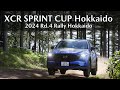 MAZDA CX-5 in 2024ラリー北海道