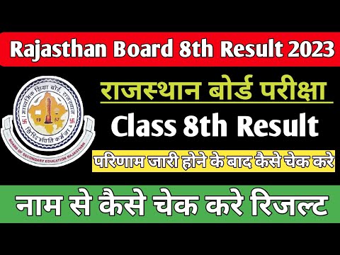 Rajasthan Board 8th