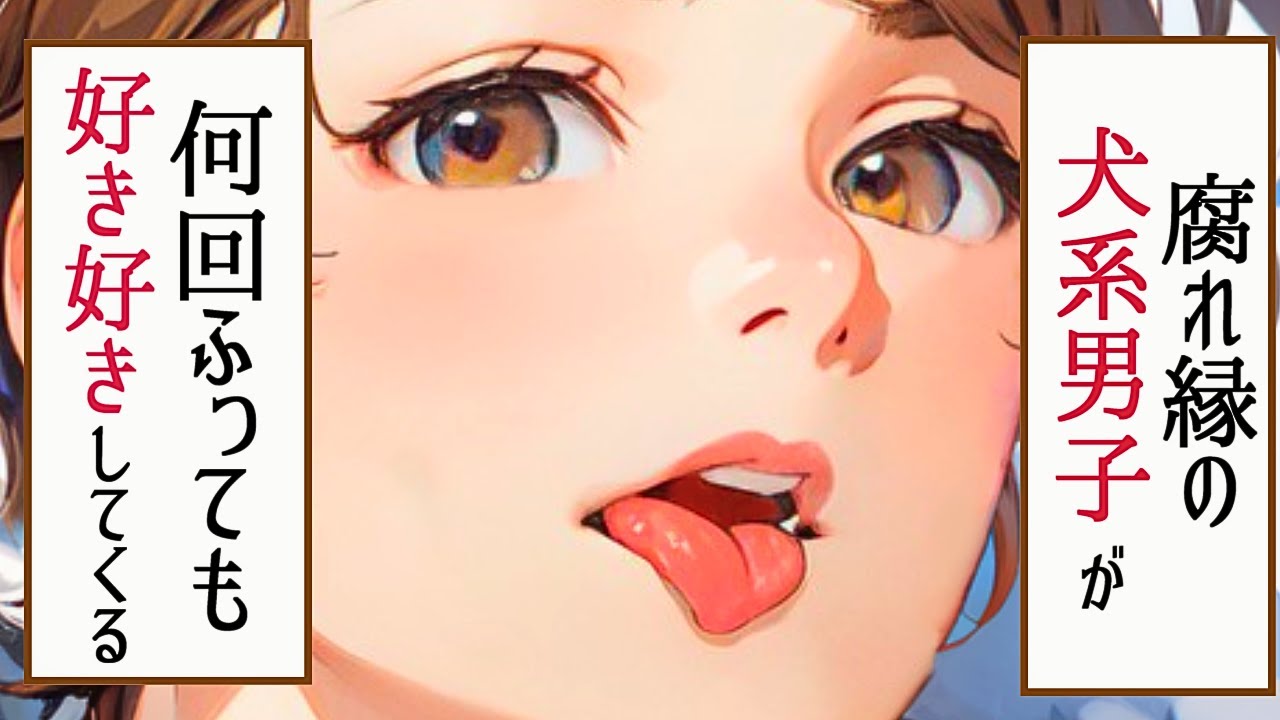 【前編】酔った後輩に好き放題されちゃうボイス【女性向け/ASMR】