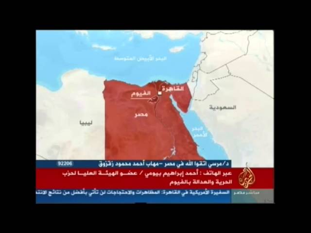 جولة في أخبار المحافظات