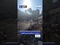 سقـ وط عدد من الشـ هداء في الغـ ارة التي استـ هدفت بلدة الزرارية قضاء صيدا