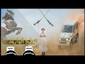 شيلة ننطح البارود و خشوم البنادق طرب حماسيه آداء الجفراني Mp3 