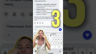 Функции синей кнопки в Инстаграме