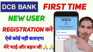 How do I activate DCB mobile banking✅ |  dcb bank mobile app login| |